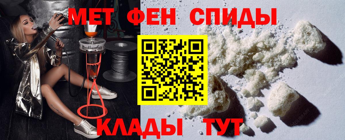 Электрогорск  АМФ  Вход с VPN  АМФ Розовый 