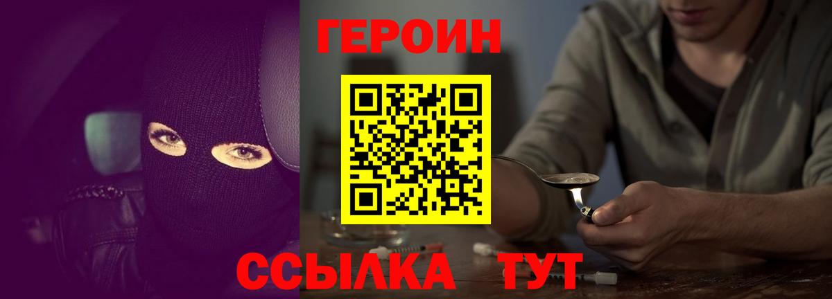COCAIN  Канабис  МЕТ  Электрогорск  АМФ кристаллы  LSD-25  Мефедрон кристаллы  Гашиш  Вход с VPN 