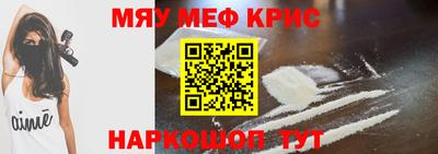 первитин Мариинск