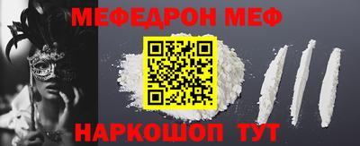 первитин Мариинск