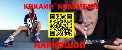 первитин Мариинск