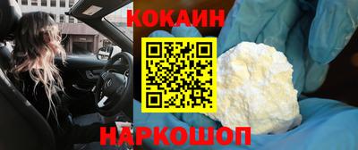 героин Малоярославец