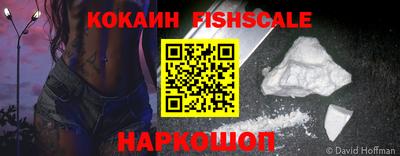 первитин Мариинск