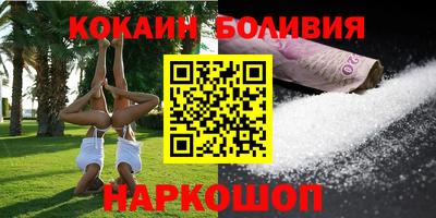 первитин Мариинск