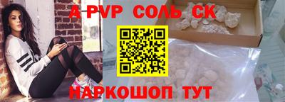 героин Малоярославец
