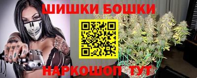 синтетический гашиш Можга