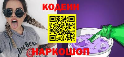 первитин Мариинск
