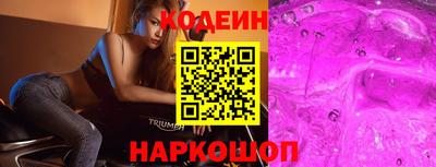первитин Мариинск