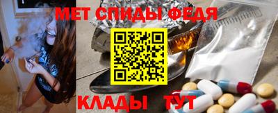 первитин Мариинск