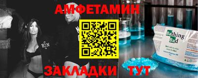 первитин Мариинск