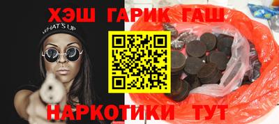 героин Малоярославец