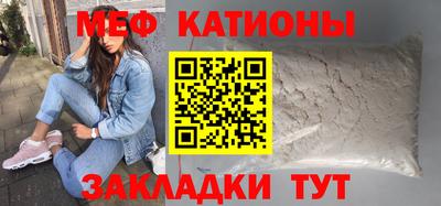 первитин Мариинск