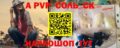 МДПВ Малгобек