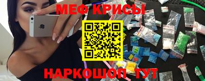 первитин Мариинск