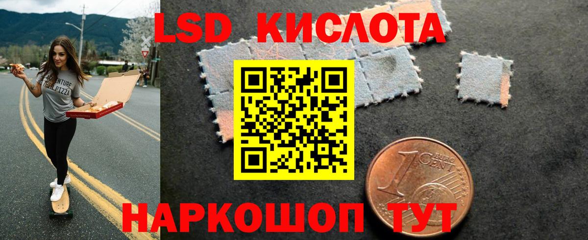 Электрогорск  ЛСД экстази ecstasy  Вход с VPN 