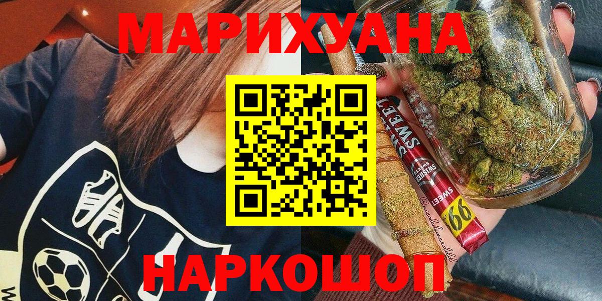 Конопля гибрид Электрогорск